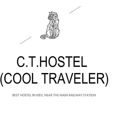 Хостел Cool Traveler Киев Экстерьер фото
